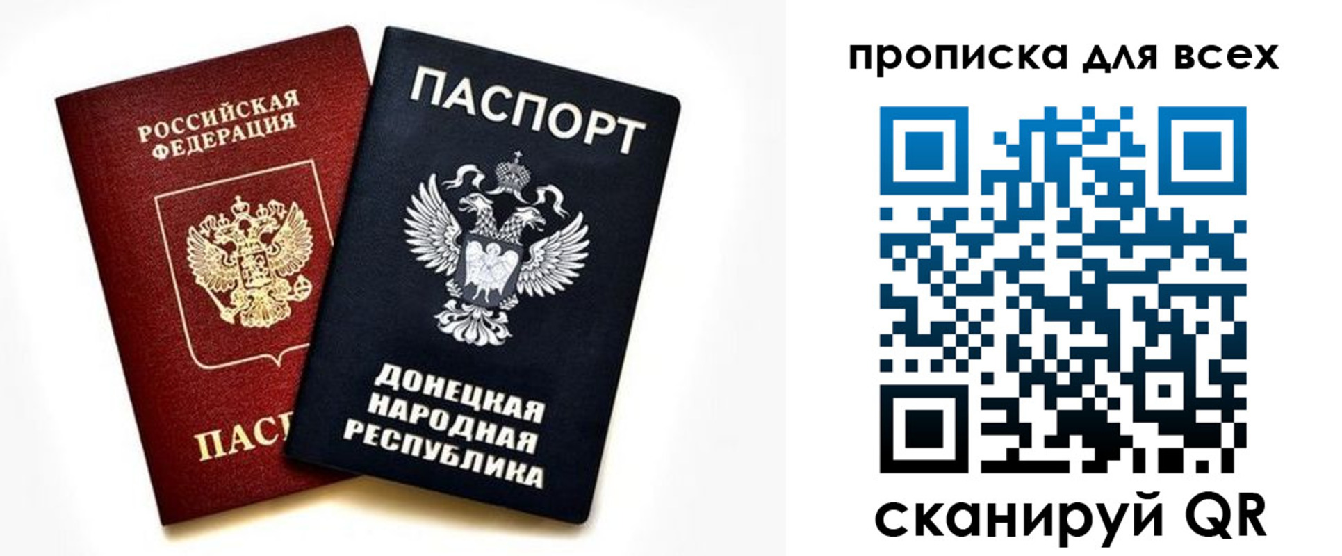 временная регистрация законно в Сысерти