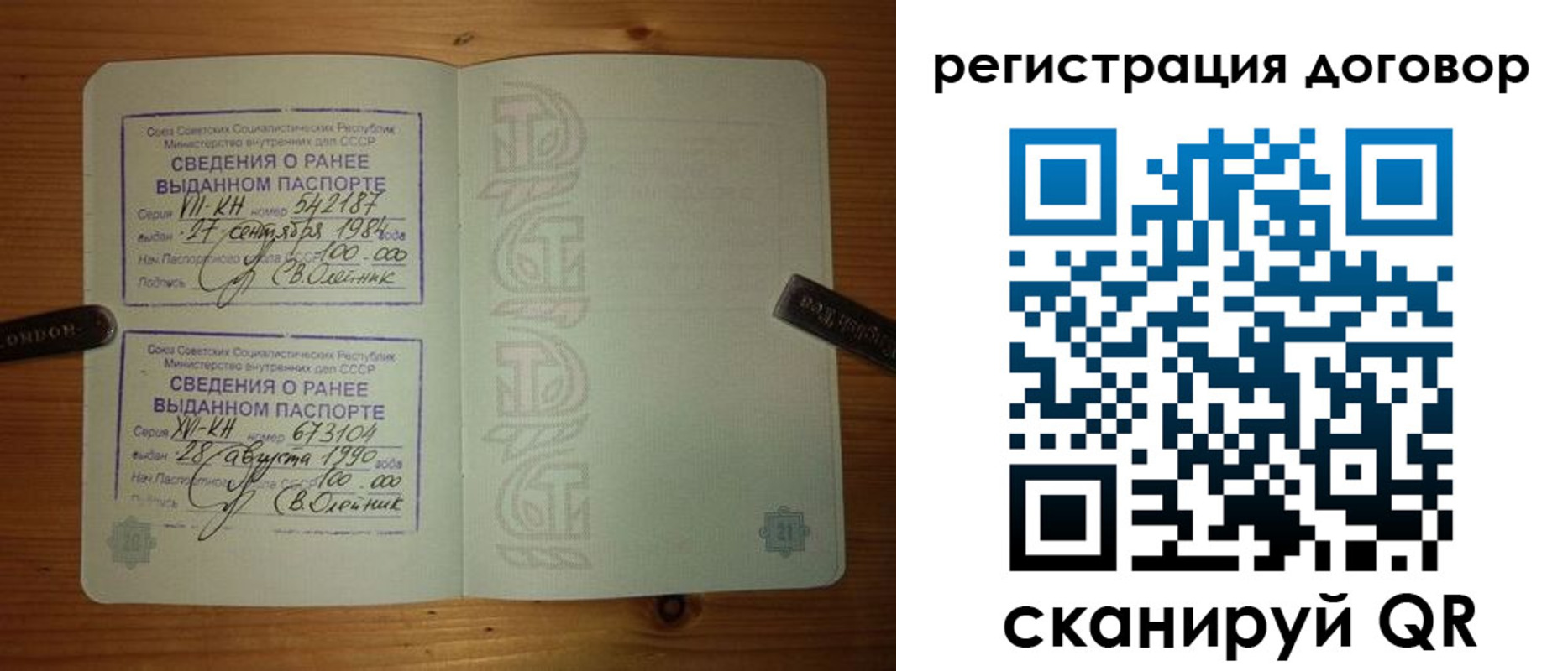 прописка в квартире в Сысерти