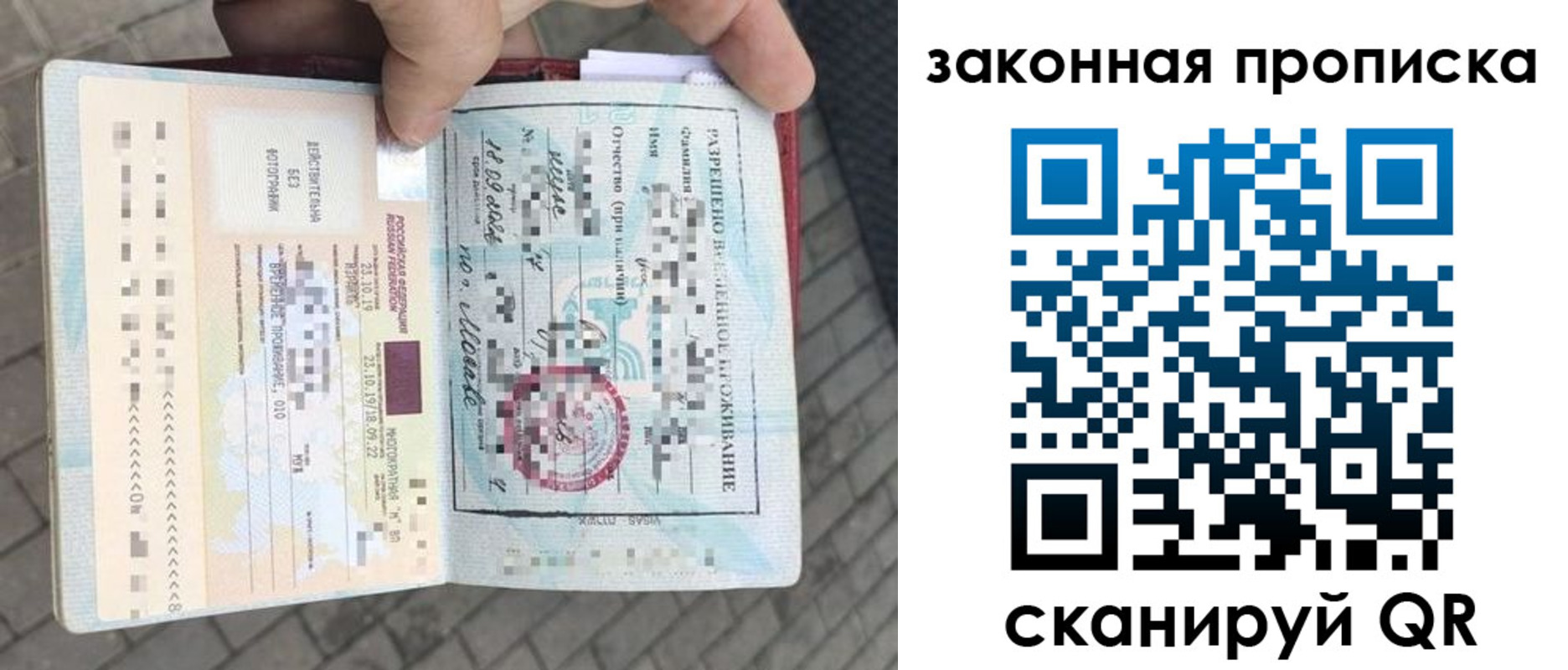 регистрация для школы в Сысерти