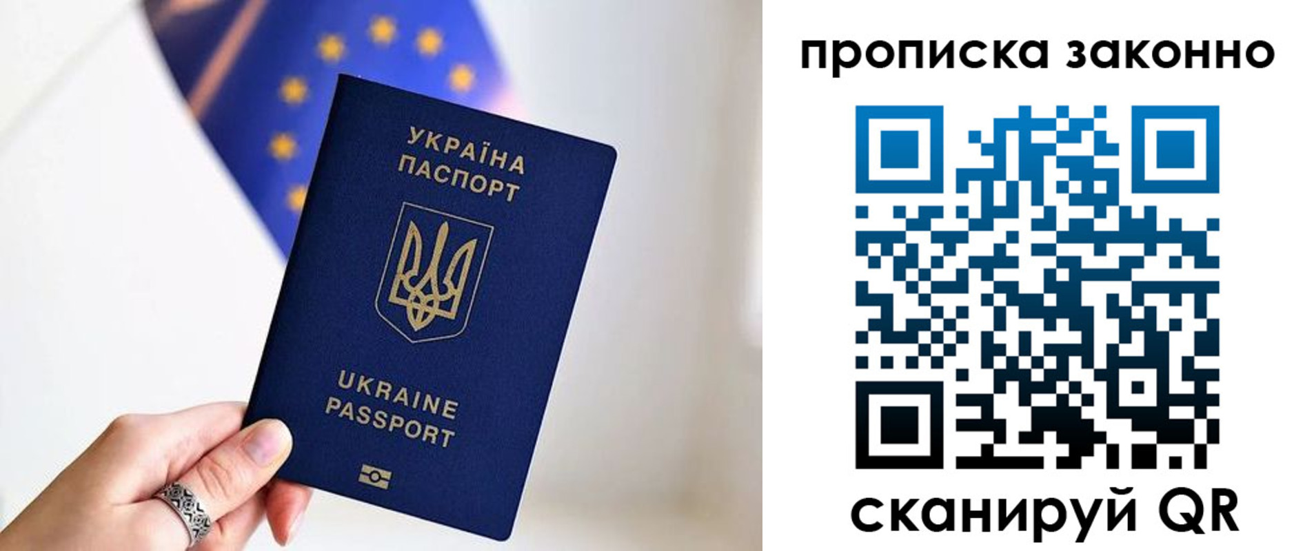 временная регистрация в квартире в Сысерти
