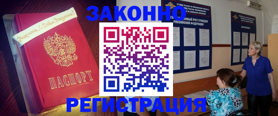 прописка поиск в Сысерти