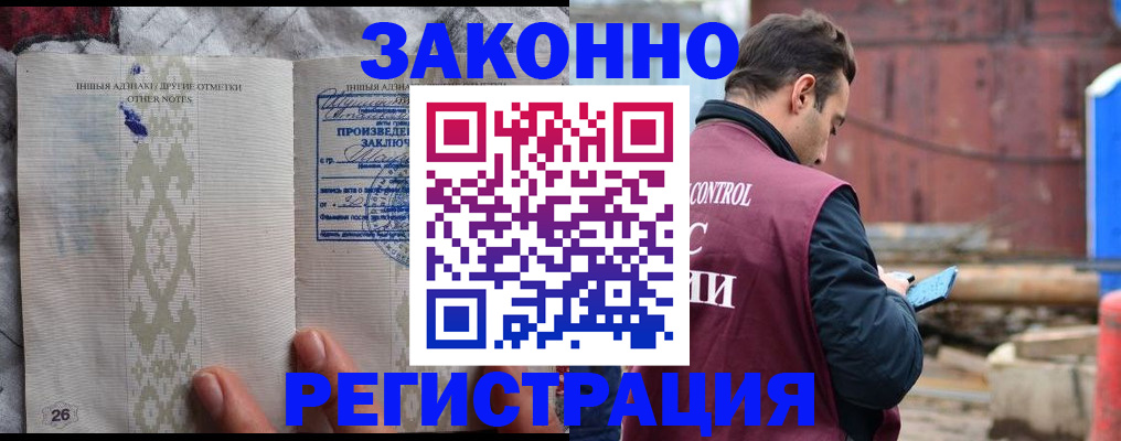 прописка для кредита в Сысерти