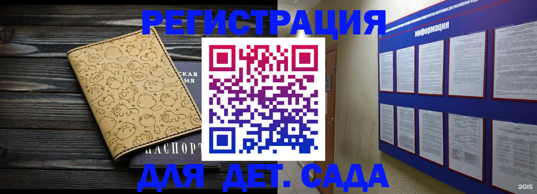 прописка гарантия в Сысерти